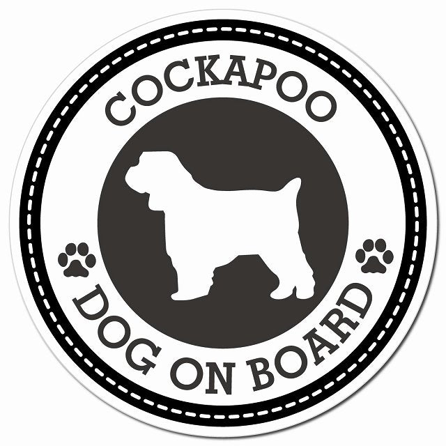 COCKAPOO コッカプー ブラック 肉球 Dog on board マグネット 車用 直径13cm 丸型 カーマグネット