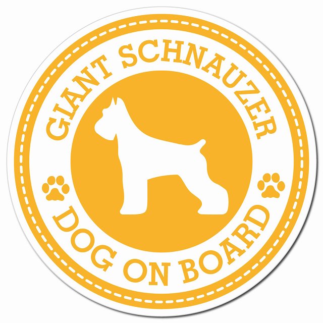 GIANT SCHNAUZER ジャイアントシュナウザー イエロー 肉球 Dog on board マグネット 車用 直径13cm 丸型 カーマグネット