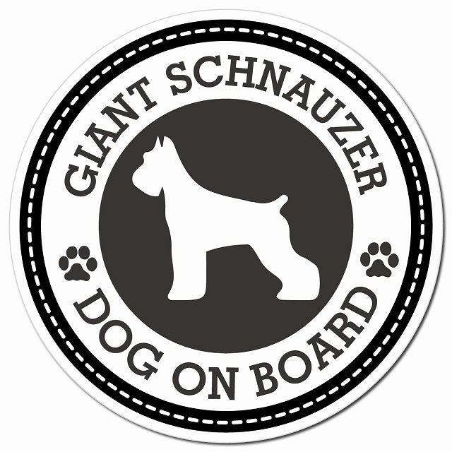 GIANT SCHNAUZER ジャイアントシュナウザー ブラック 肉球 Dog on board マグネット 車用 直径13cm 丸型 カーマグネット