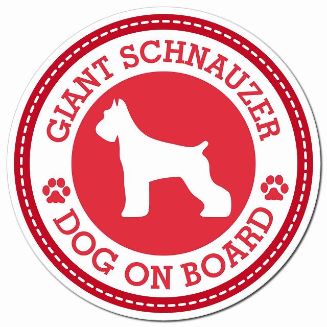 GIANT SCHNAUZER ジャイアントシュナウザー レッド 肉球 Dog on board マグネット 車用 直径13cm 丸型 カーマグネット