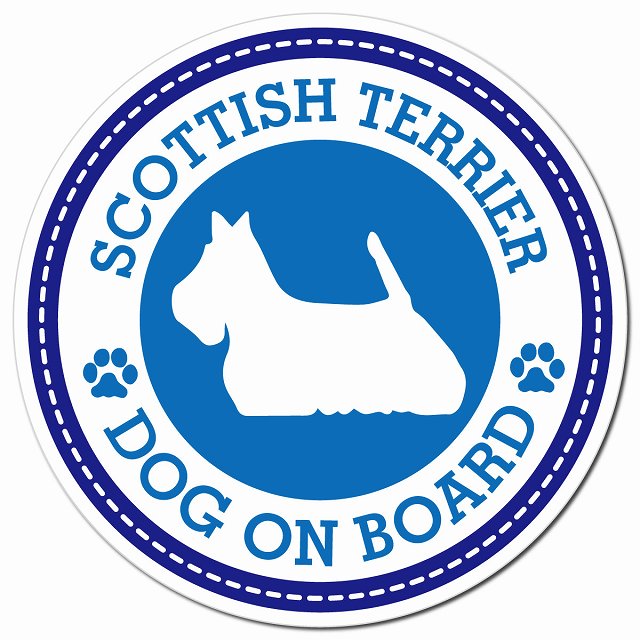 SCOTTISH TERRIER スコティッシュテリア ブルー 肉球 Dog on board マグネット 車用 直径13cm 丸型 カーマグネット
