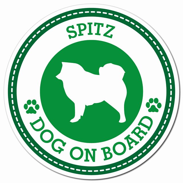 SPITZ スピッツ グリーン 肉球 Dog on board マグネット 車用 直径13cm 丸型 カーマグネット