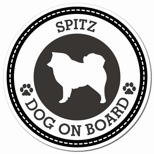 SPITZ スピッツ ブラック 肉球 Dog on board マグネット 車用 直径13cm 丸型 カーマグネット