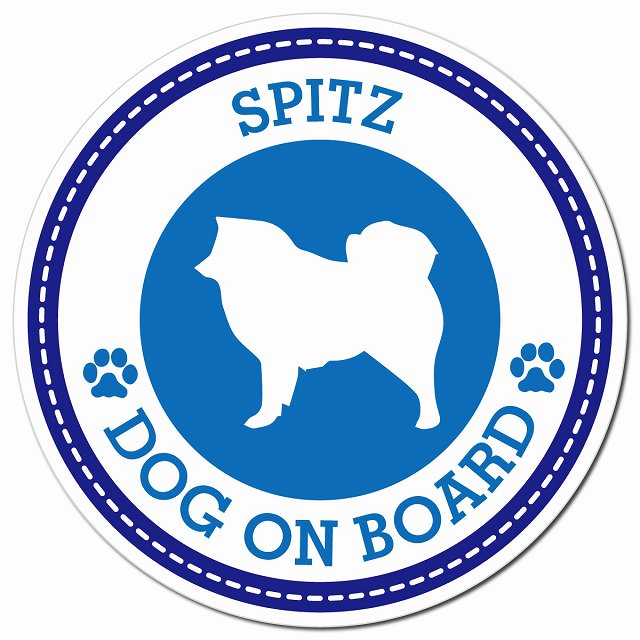 SPITZ スピッツ ブルー 肉球 Dog on board マグネット 車用 直径13cm 丸型 カーマグネット