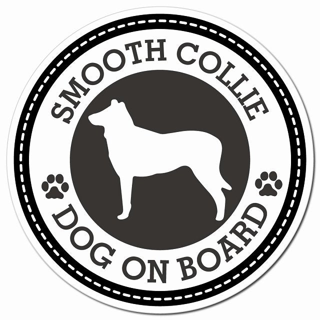 SMOOTH COLLIE スムースコリー ブラック 肉球 Dog on board マグネット 車用 直径13cm 丸型 カーマグネット