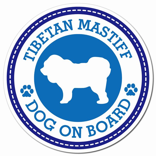 TIBETAN MASTIFF チベタンマスティフ ブルー 肉球 Dog on board マグネット 車用 直径13cm 丸型 カーマグネット