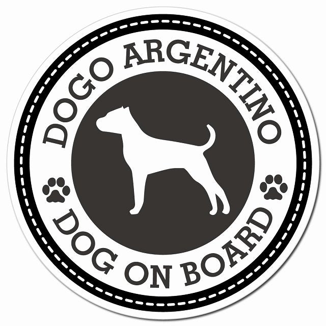 DOGO ARGENTINO ドゴアルヘンティーノ ブラック 肉球 Dog on board マグネット 車用 直径13cm 丸型 カーマグネット