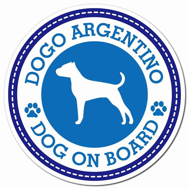 DOGO ARGENTINO ドゴアルヘンティーノ ブルー 肉球 Dog on board マグネット 車用 直径13cm 丸型 カーマグネット