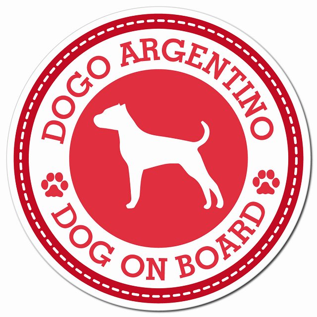 DOGO ARGENTINO ドゴアルヘンティーノ レッド 肉球 Dog on board マグネット 車用 直径13cm 丸型 カーマグネット