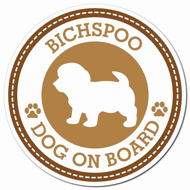 BICHSPOO ビションプー ブラウン 肉球 Dog on board マグネット 車用 直径13cm 丸型 カーマグネット