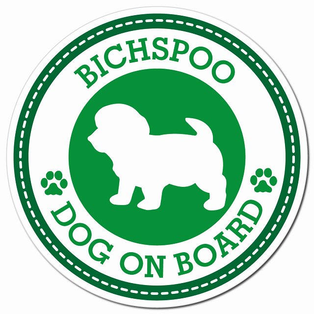 BICHSPOO ビションプー グリーン 肉球 Dog on board マグネット 車用 直径13cm 丸型 カーマグネット