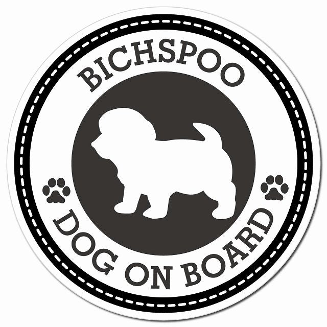 BICHSPOO ビションプー ブラック 肉球 Dog on board マグネット 車用 直径13cm 丸型 カーマグネット
