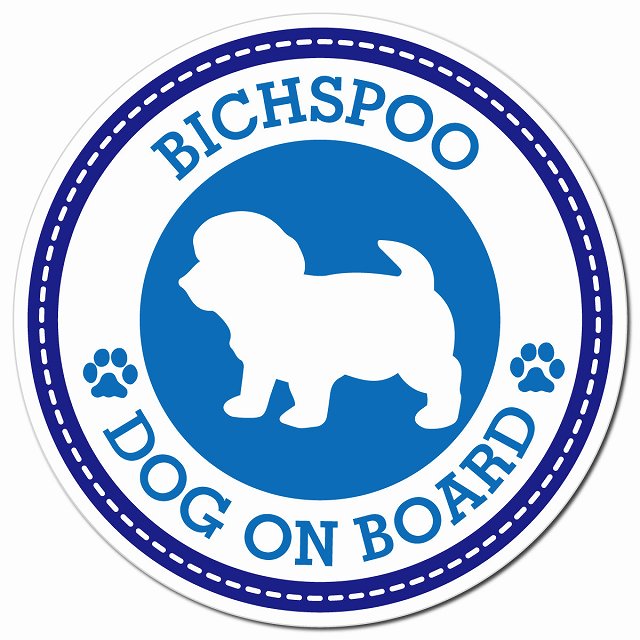 BICHSPOO ビションプー ブルー 肉球 Dog on board マグネット 車用 直径13cm 丸型 カーマグネット