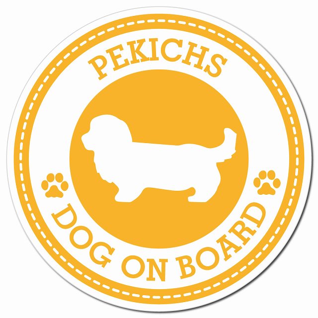 PEKICHS ペキックス イエロー 肉球 Dog on board マグネット 車用 直径13cm 丸型 カーマグネット
