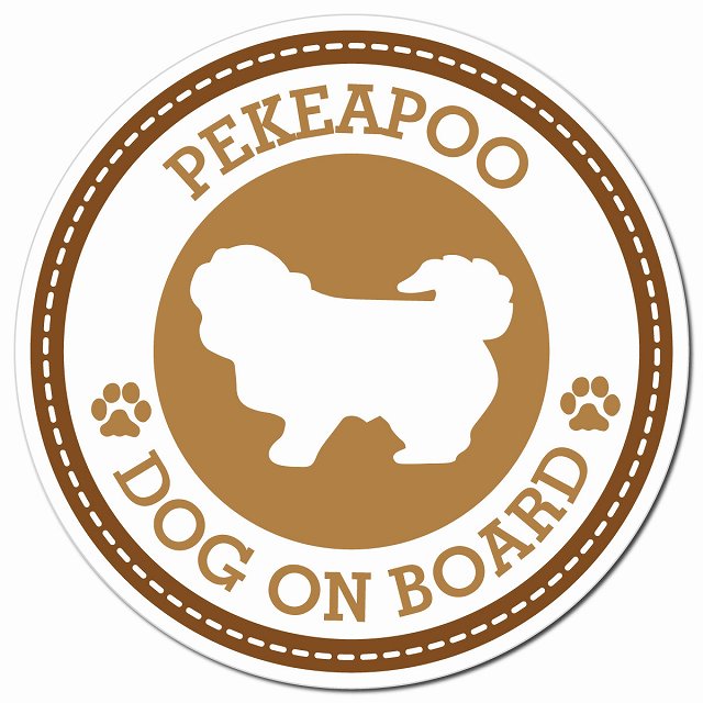 PEKEAPOO ペキプー ブラウン 肉球 Dog on board マグネット 車用 直径13cm 丸型 カーマグネット