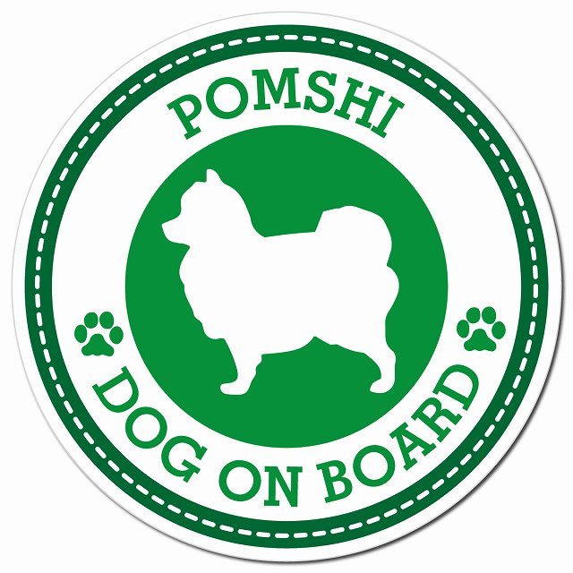 POMSHI ポメ柴 グリーン 肉球 Dog on board マグネット 車用 直径13cm 丸型 カーマグネット