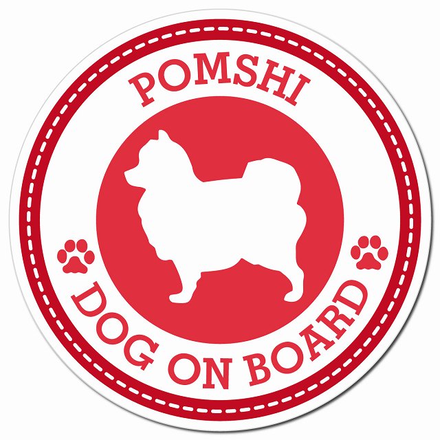 POMSHI ポメ柴 レッド 肉球 Dog on board マグネット 車用 直径13cm 丸型 カーマグネット