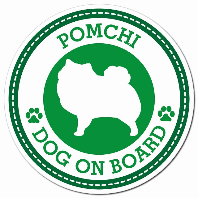 POMCHI ポメチワ グリーン 肉球 Dog on board マグネット 車用 直径13cm 丸型 カーマグネット