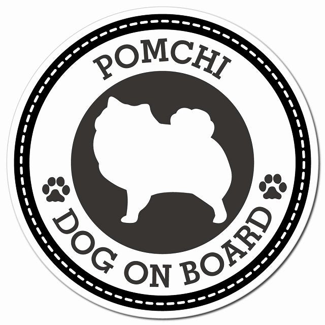 POMCHI ポメチワ ブラック 肉球 Dog on board マグネット 車用 直径13cm 丸型 カーマグネット