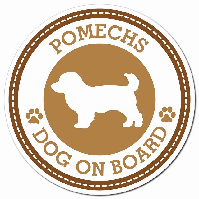POMECHS ポメックス ブラウン 肉球 Dog on board マグネット 車用 直径13cm 丸型 カーマグネット
