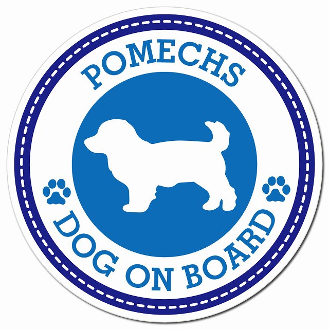 POMECHS ポメックス ブルー 肉球 Dog on board マグネット 車用 直径13cm 丸型 カーマグネット