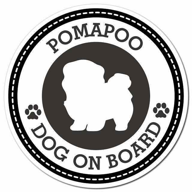 POMAPOO ポメプー ブラック 肉球 Dog on board マグネット 車用 直径13cm 丸型 カーマグネット