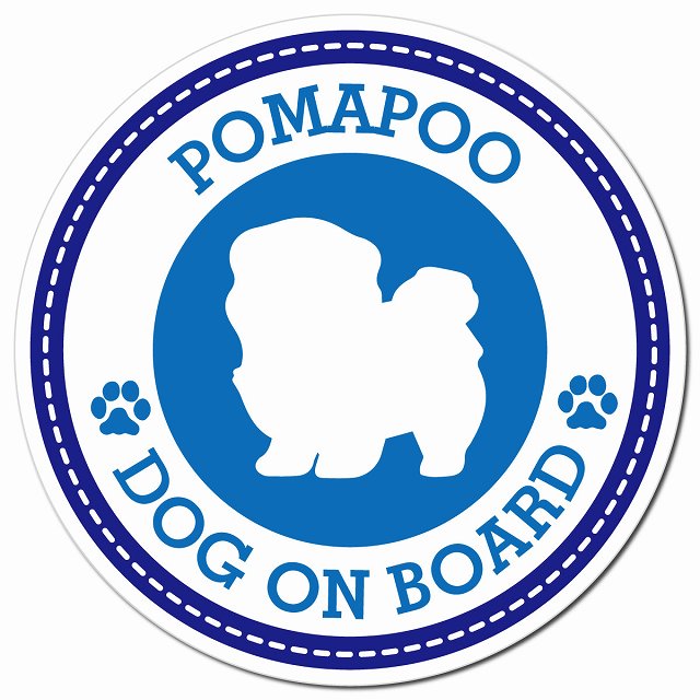 POMAPOO ポメプー ブルー 肉球 Dog on board マグネット 車用 直径13cm 丸型 カーマグネット