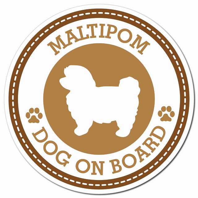 MALTIPOM ポメマル ブラウン 肉球 Dog on board マグネット 車用 直径13cm 丸型 カーマグネット