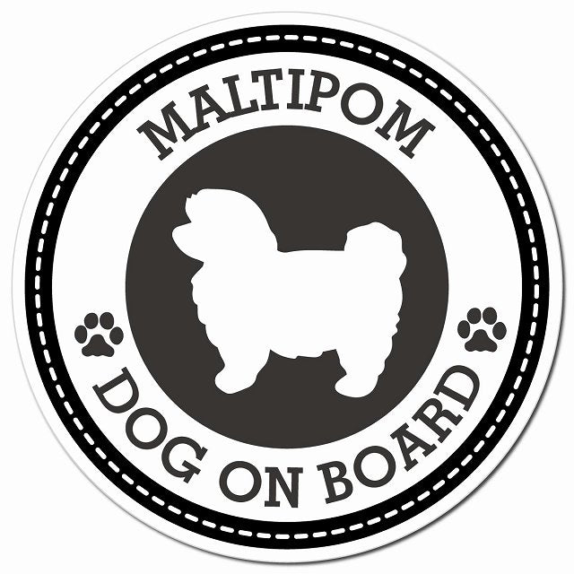 MALTIPOM ポメマル ブラック 肉球 Dog on board マグネット 車用 直径13cm 丸型 カーマグネット