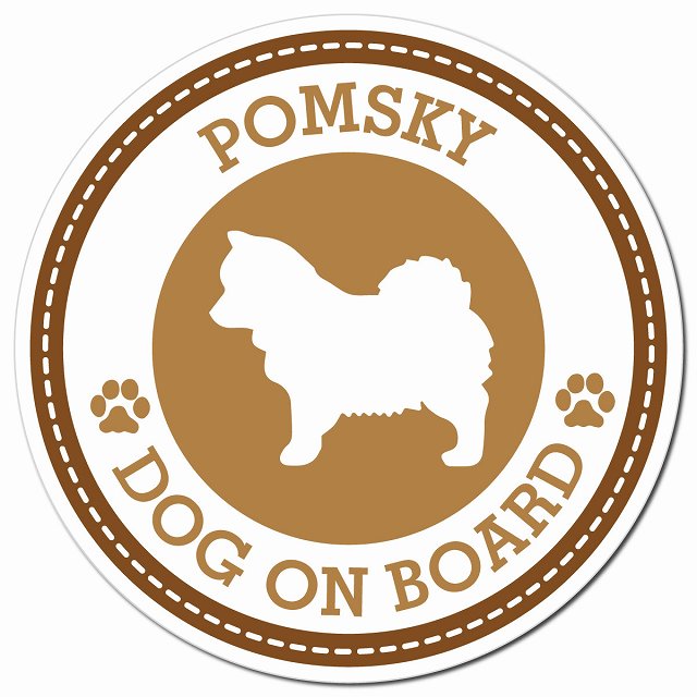 POMSKY ポンスキー ブラウン 肉球 Dog on board マグネット 車用 直径13cm 丸型 カーマグネット