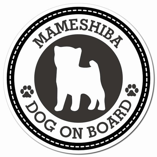 MAMESHIBA 豆柴 ブラック 肉球 Dog on board マグネット 車用 直径13cm 丸型 カーマグネット