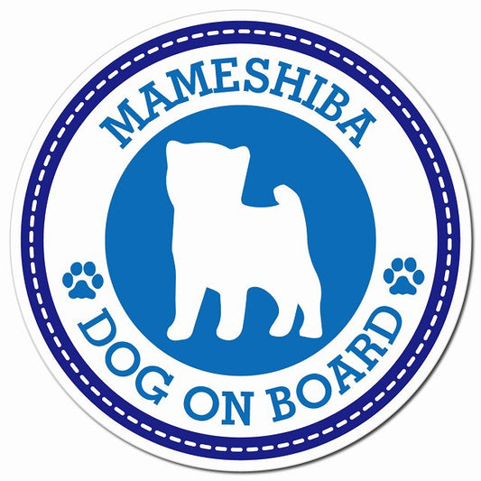 MAMESHIBA 豆柴 ブルー 肉球 Dog on board マグネット 車用 直径13cm 丸型 カーマグネット