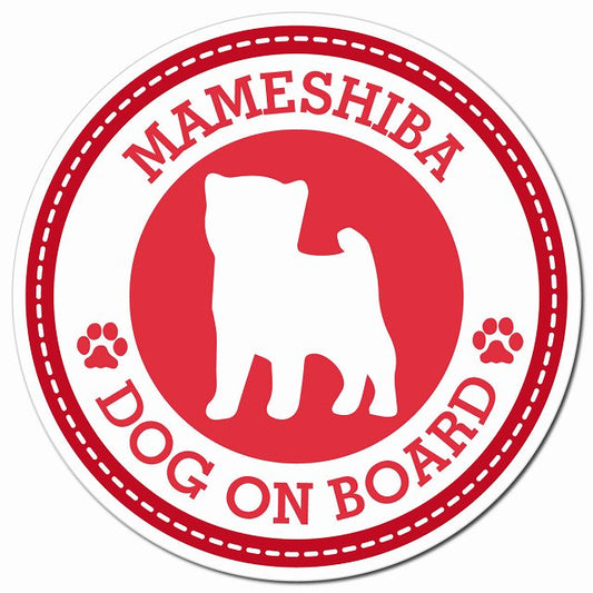 MAMESHIBA 豆柴 レッド 肉球 Dog on board マグネット 車用 直径13cm 丸型 カーマグネット