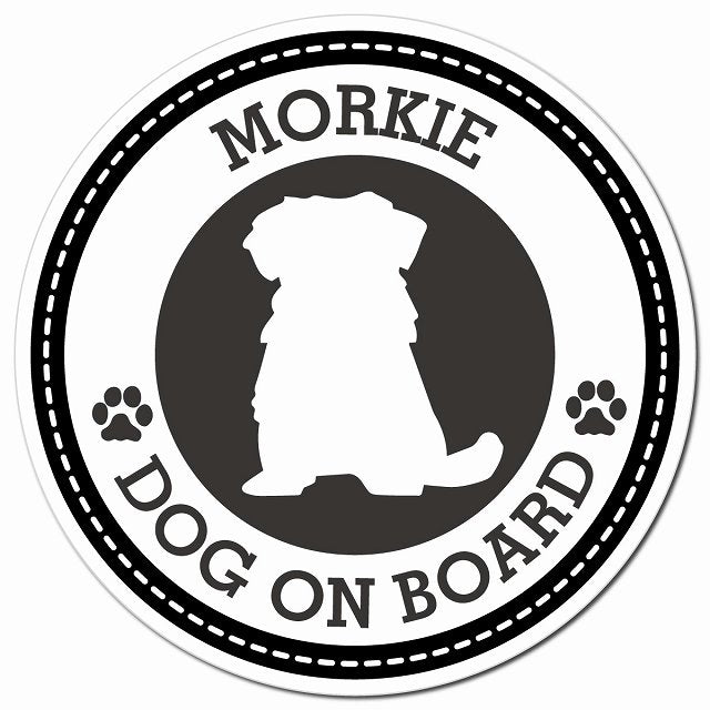 MORKIE マルーキー ブラック 肉球 Dog on board マグネット 車用 直径13cm 丸型 カーマグネット