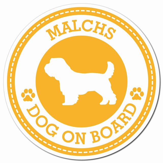 MALCHS マルックス イエロー 肉球 Dog on board マグネット 車用 直径13cm 丸型 カーマグネット