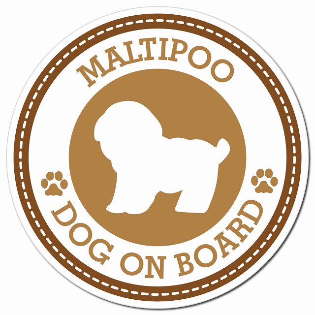 MALTIPOO マルプー ブラウン 肉球 Dog on board マグネット 車用 直径13cm 丸型 カーマグネット
