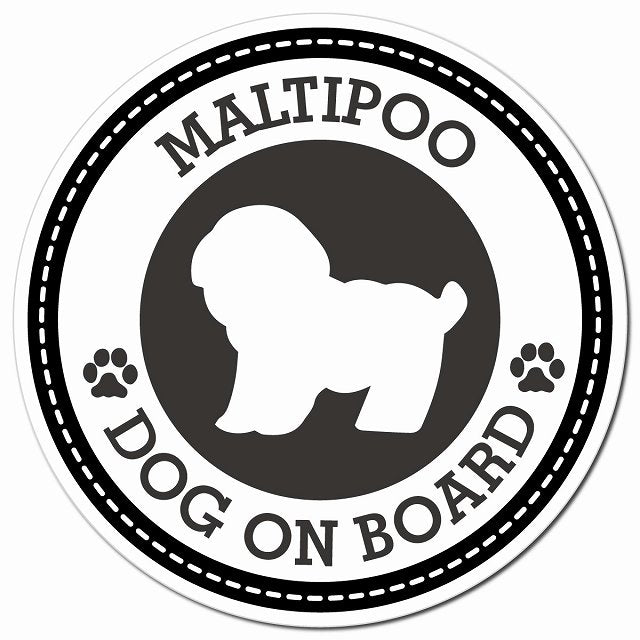 MALTIPOO マルプー ブラック 肉球 Dog on board マグネット 車用 直径13cm 丸型 カーマグネット