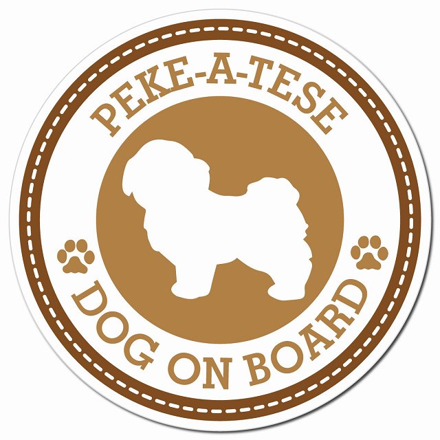 PEKE-A-TESE マルペキ ブラウン 肉球 Dog on board マグネット 車用 直径13cm 丸型 カーマグネット