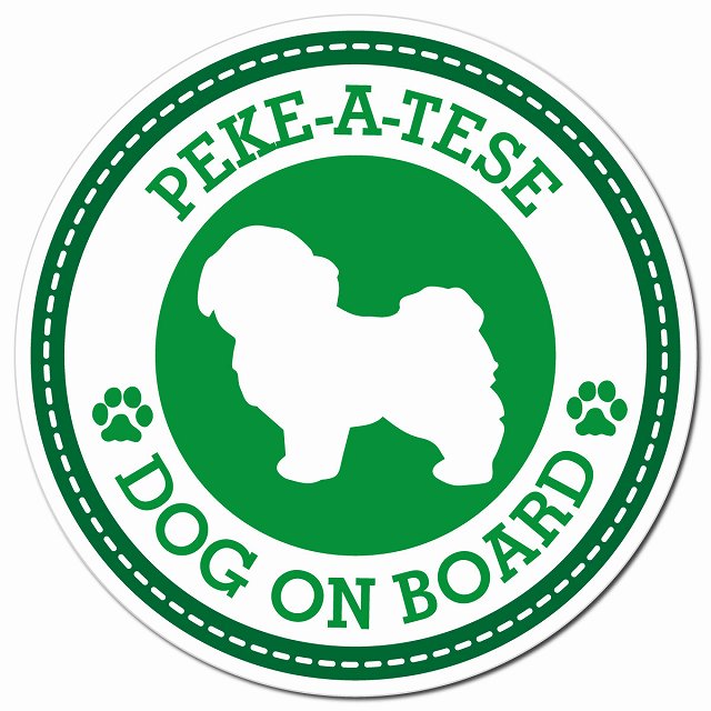 PEKE-A-TESE マルペキ グリーン 肉球 Dog on board マグネット 車用 直径13cm 丸型 カーマグネット