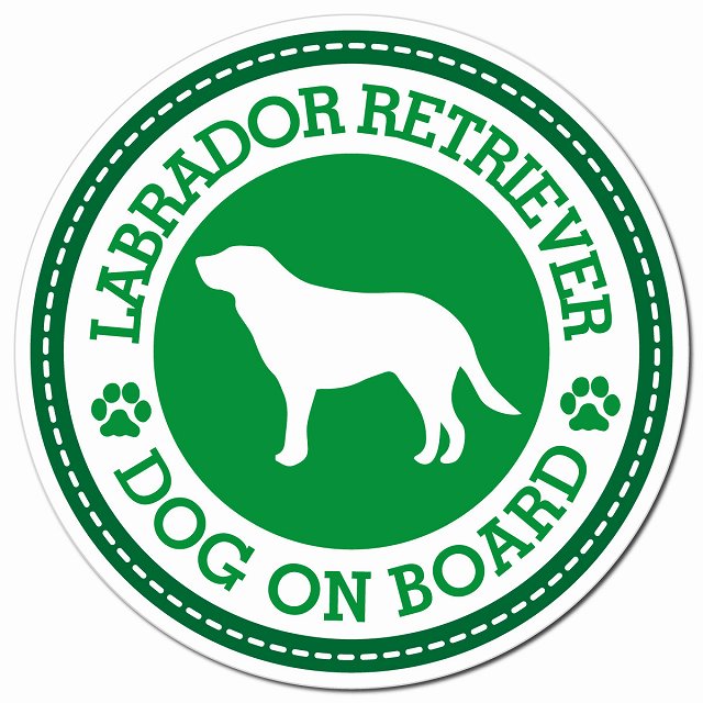 LABRADOR RETRIEVER ラブラドールレトリバー グリーン 肉球 Dog on board マグネット 車用 直径13cm 丸型 カーマグネット