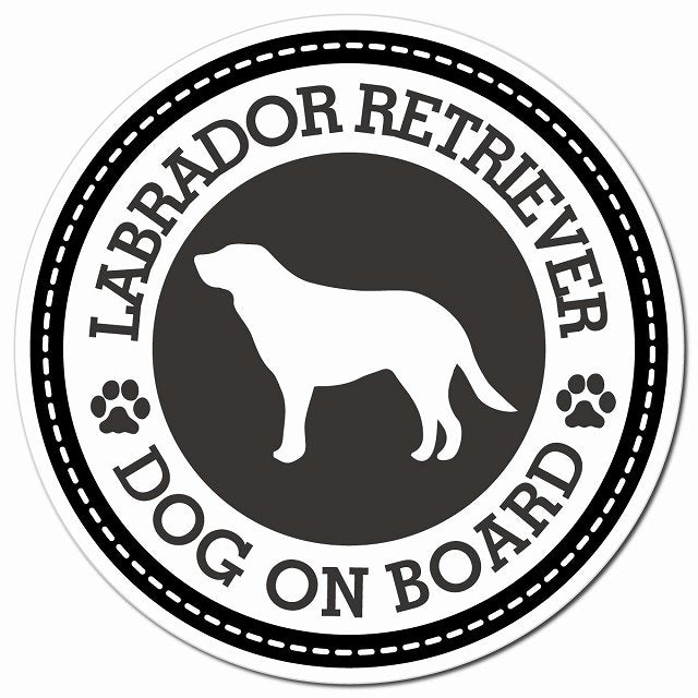 LABRADOR RETRIEVER ラブラドールレトリバー ブラック 肉球 Dog on board マグネット 車用 直径13cm 丸型 カーマグネット