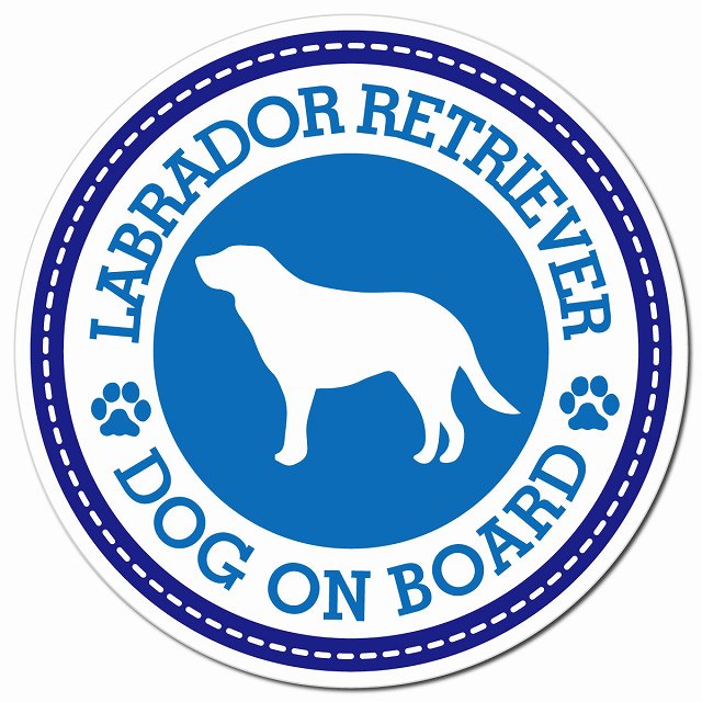 LABRADOR RETRIEVER ラブラドールレトリバー ブルー 肉球 Dog on board マグネット 車用 直径13cm 丸型 カーマグネット