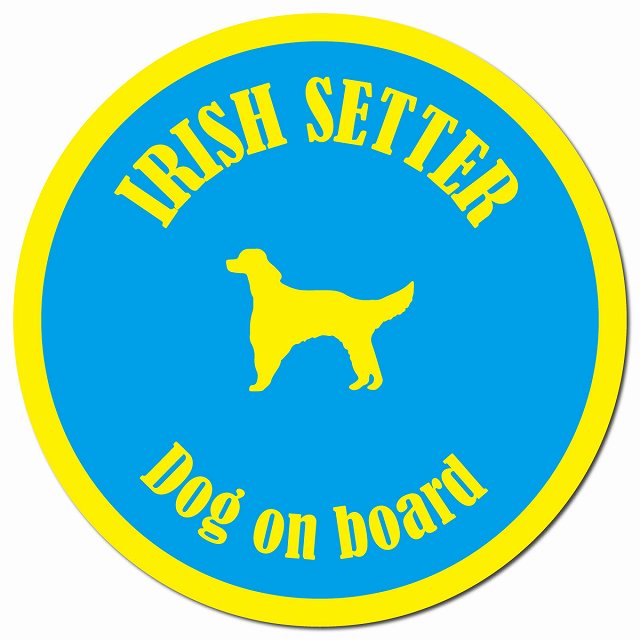 カラフル Dog on board アイリッシュセター ブルー&イエロー マグネット 車用 直径13cm 丸型 カーマグネット