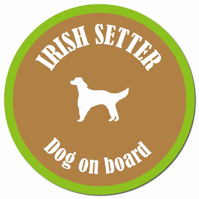 カラフル Dog on board アイリッシュセター ブラウン&グリーン マグネット 車用 直径13cm 丸型 カーマグネット