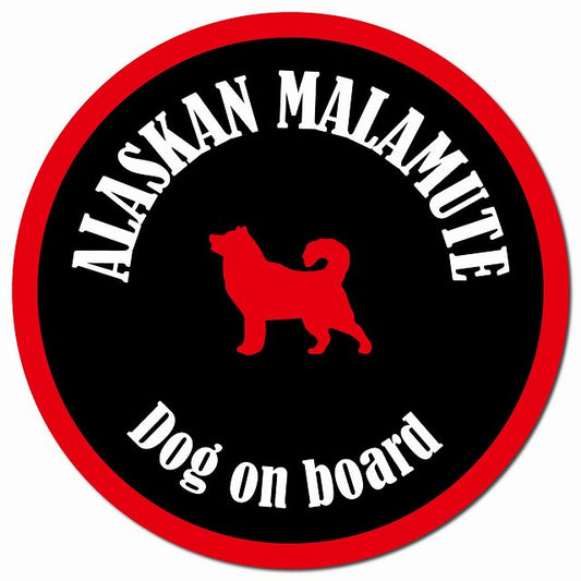 カラフル Dog on board アラスカンマラミュート ブラック&レッド マグネット 車用 直径13cm 丸型 カーマグネット