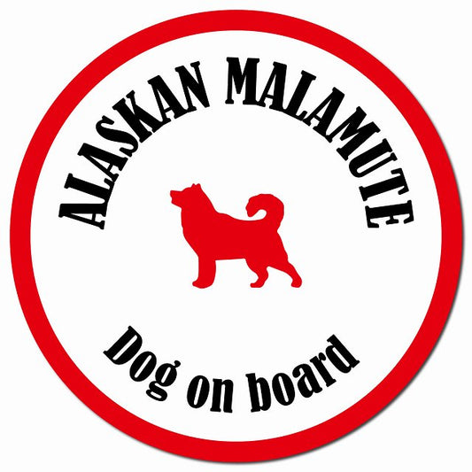 カラフル Dog on board アラスカンマラミュート ホワイト&レッド マグネット 車用 直径13cm 丸型 カーマグネット