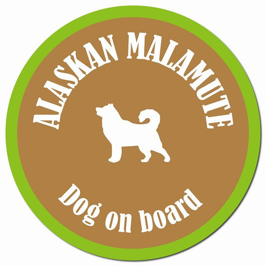カラフル Dog on board アラスカンマラミュート ブラウン&グリーン マグネット 車用 直径13cm 丸型 カーマグネット