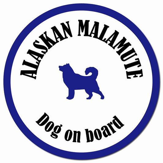 カラフル Dog on board アラスカンマラミュート ホワイト&ネイビー マグネット 車用 直径13cm 丸型 カーマグネット