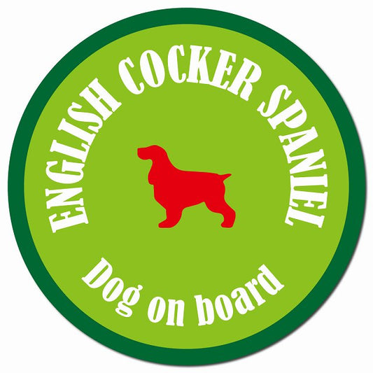 カラフル Dog on board イングリッシュコッカースパニエル ライトグリーン&グリーン マグネット 車用 直径13cm 丸型 カーマグネット