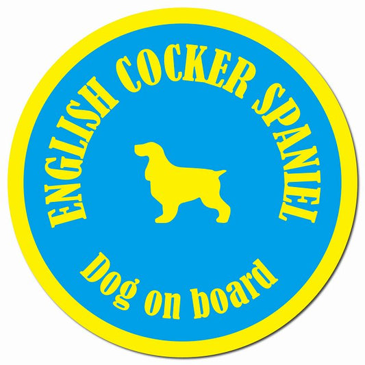カラフル Dog on board イングリッシュコッカースパニエル ブルー&イエロー マグネット 車用 直径13cm 丸型 カーマグネット